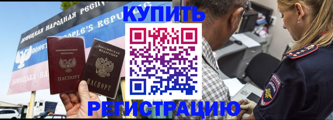 временная регистрация госуслуги в Чернушке