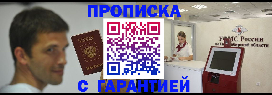 найти адрес прописки в Чернушке