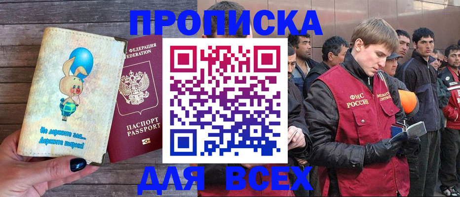 временная регистрация госуслуги в Чернушке
